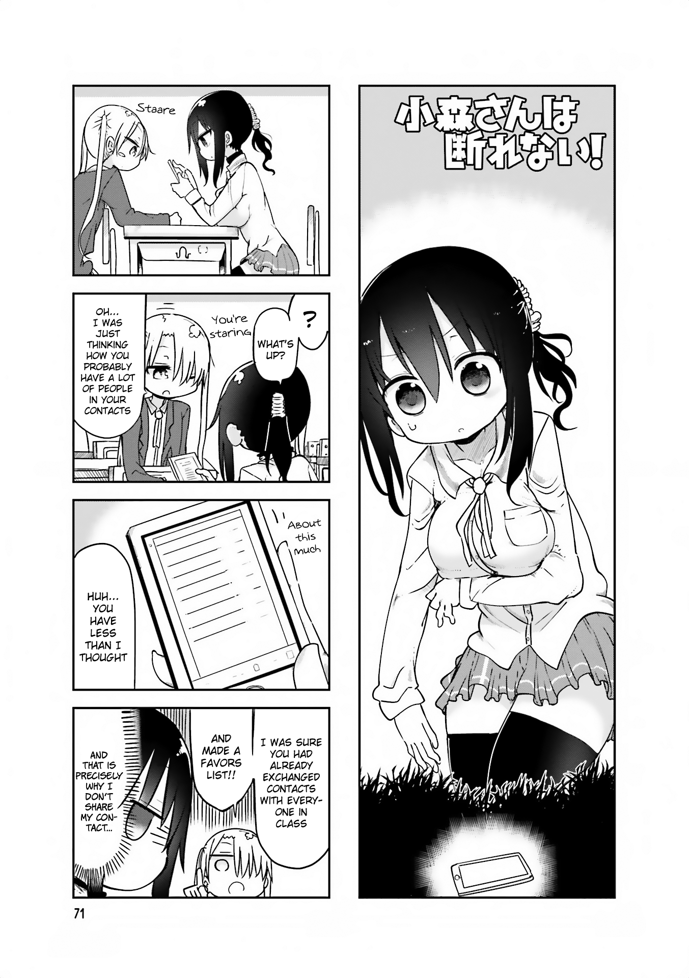 Komori-San Wa Kotowarenai! - Page 1