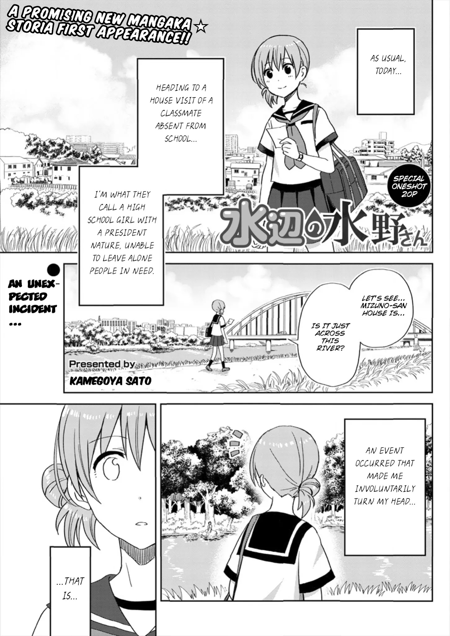 Mizube No Mizuno-San Chapter 1: An Unexpected Incident - Picture 1