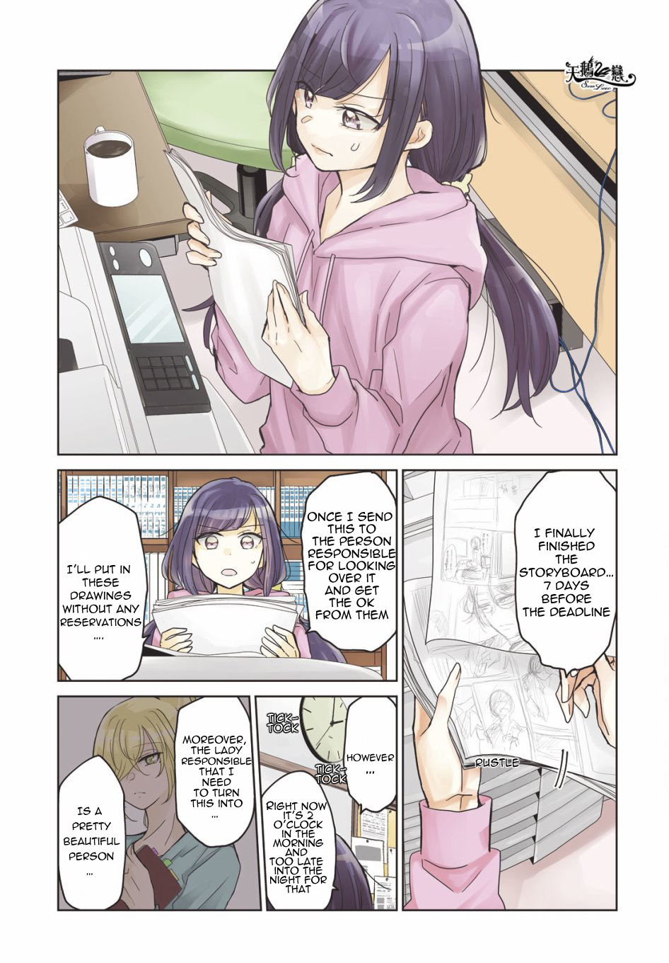 A Workplace Where You Can't Help But Smile - Page 2