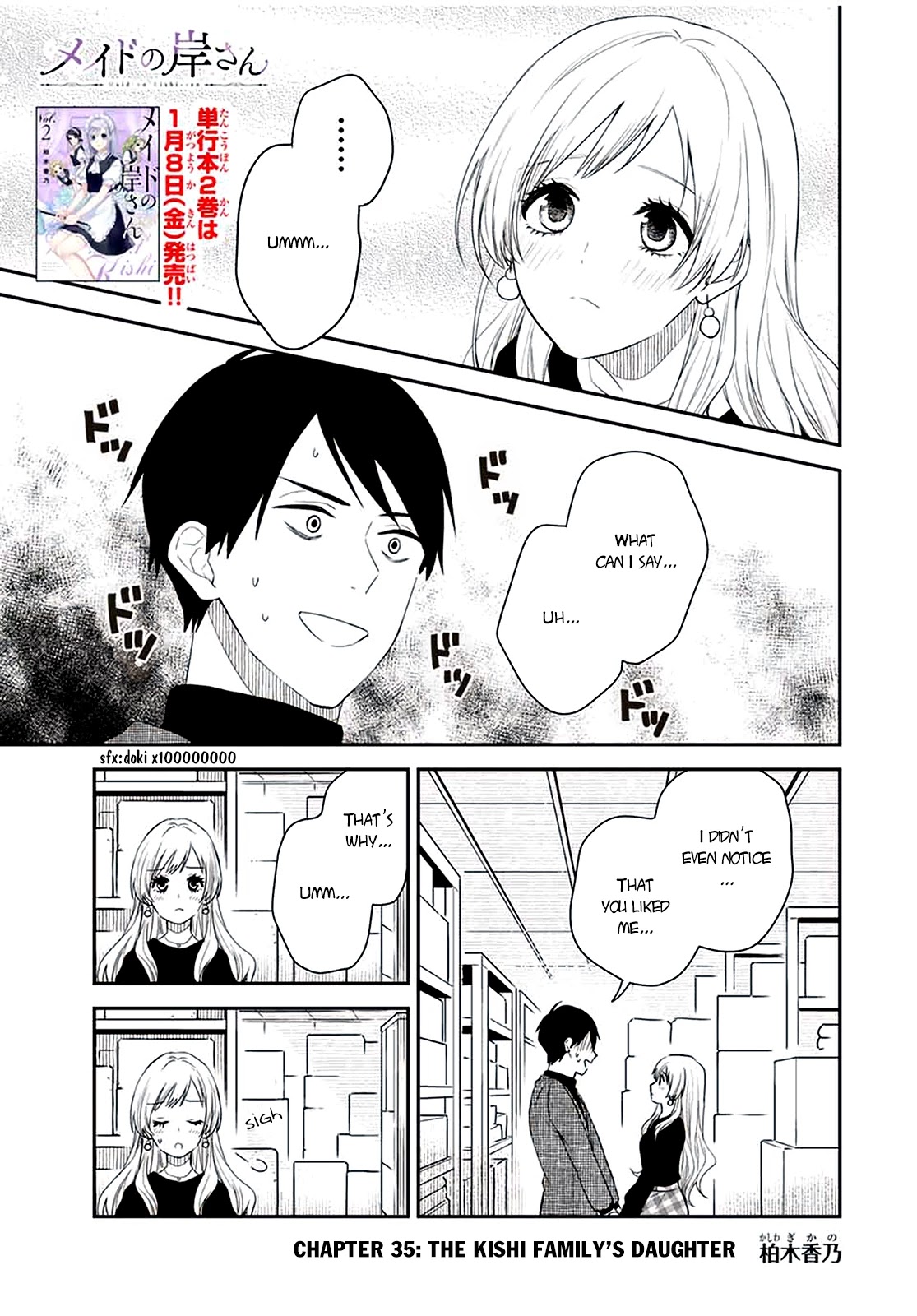 Maid No Kishi-San Chapter 35: The Kishi Family's Daughter - Picture 1