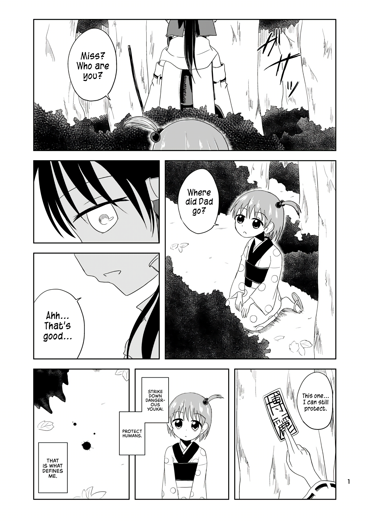 Thus, The Hakurei - Page 2