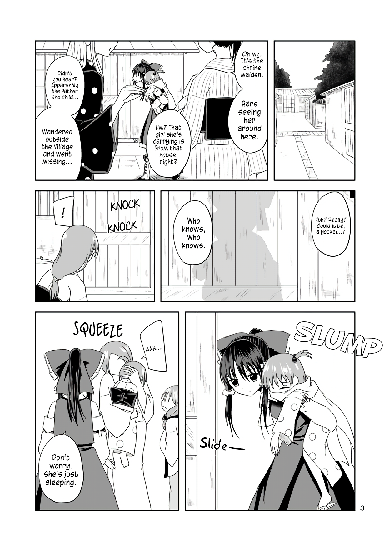 Thus, The Hakurei - Page 4