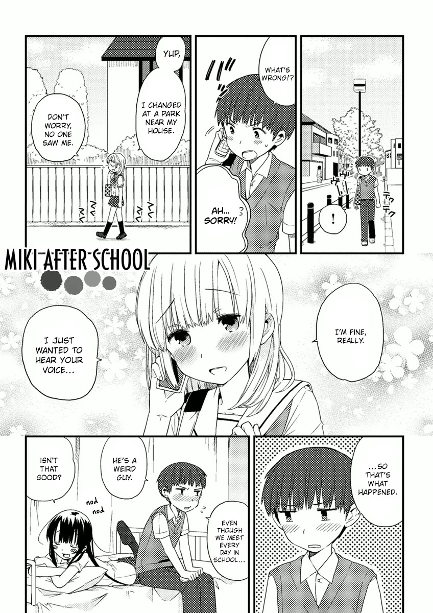 Miki No Houkago Chapter 7.5 - Picture 3