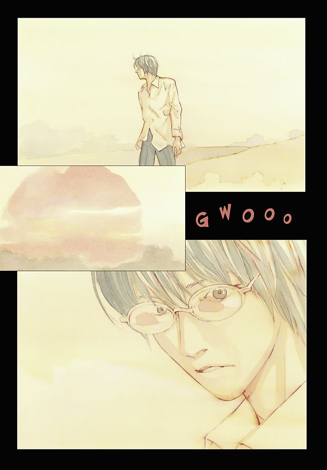 Mpd Psycho Vol.16 Chapter 100: Apocalypse Now - Picture 3