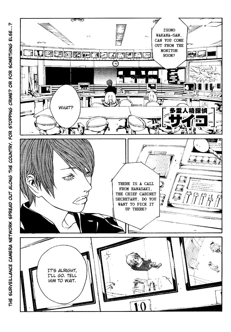 Mpd Psycho Chapter 78 - Picture 2