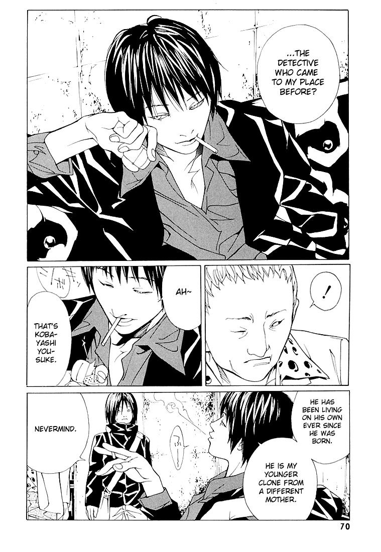 Mpd Psycho Chapter 71 - Picture 3