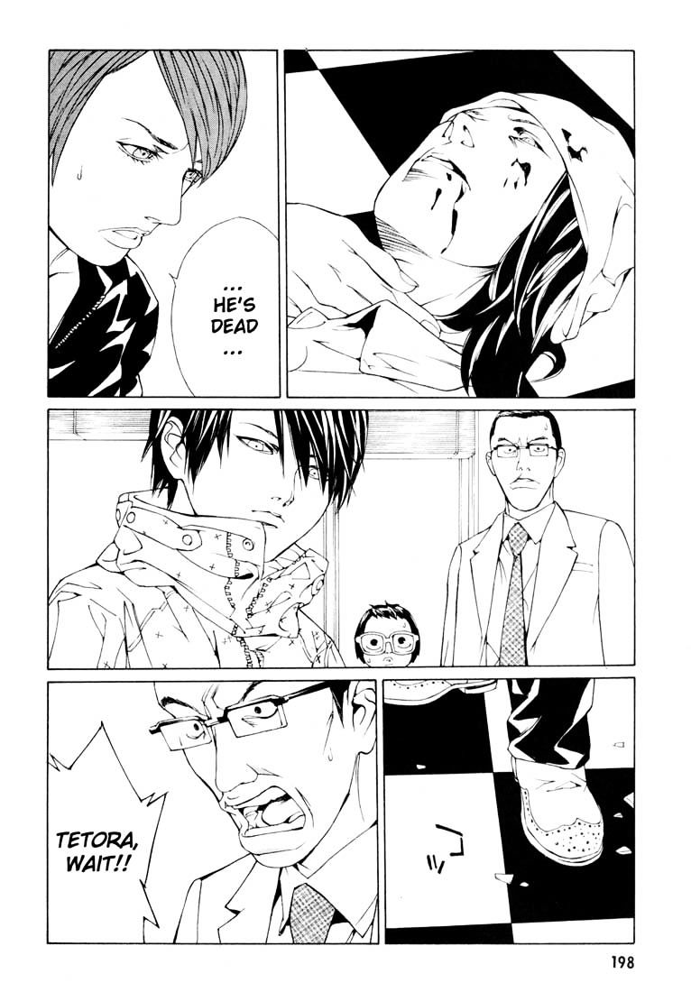 Mpd Psycho Chapter 59 - Picture 2