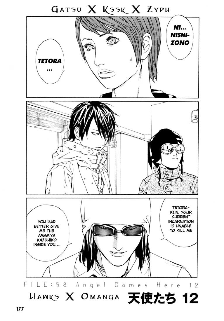 Mpd Psycho Chapter 58 - Picture 1