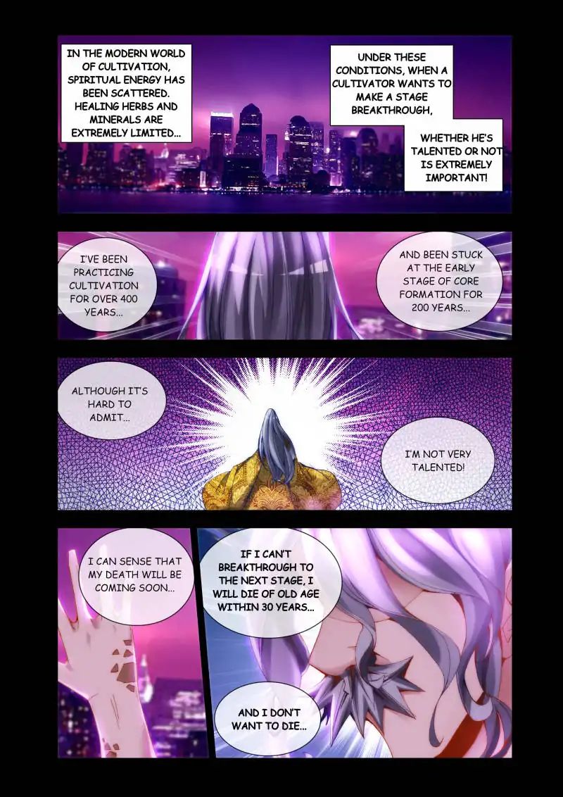 My Cultivator Girlfriend Chapter 30 - Picture 1
