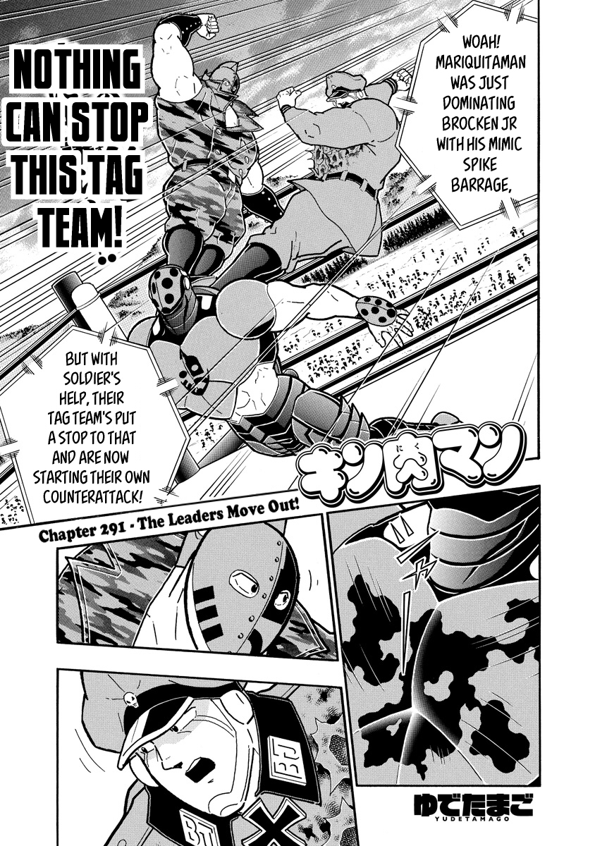 Kinnikuman Chapter 682: The Leaders Move Out! - Picture 1
