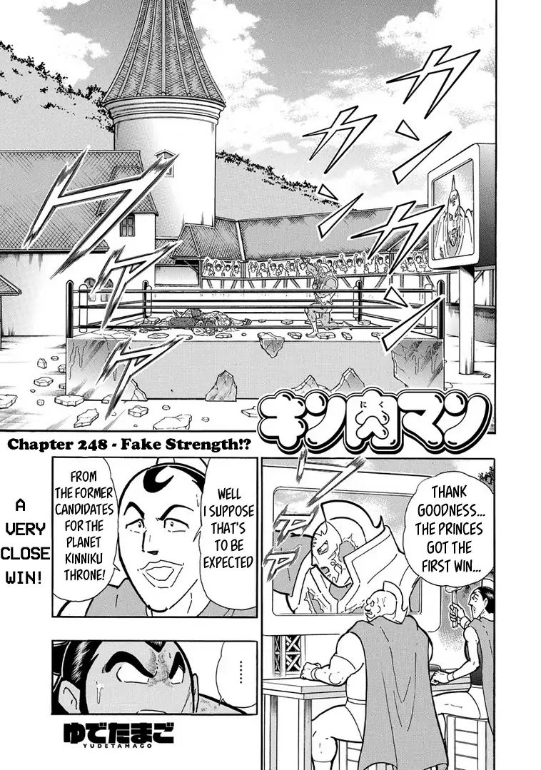 Kinnikuman Vol.64 Chapter 639: Fake Strength!? - Picture 1