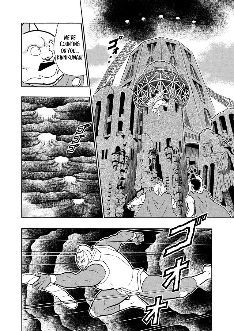 Kinnikuman Vol.64 Chapter 633: What Lies Ahead Of The Ropes! - Picture 2