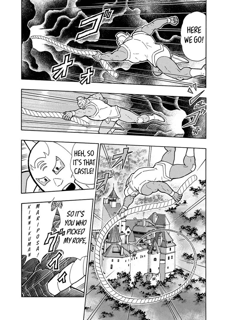 Kinnikuman Vol.64 Chapter 633: What Lies Ahead Of The Ropes! - Picture 3