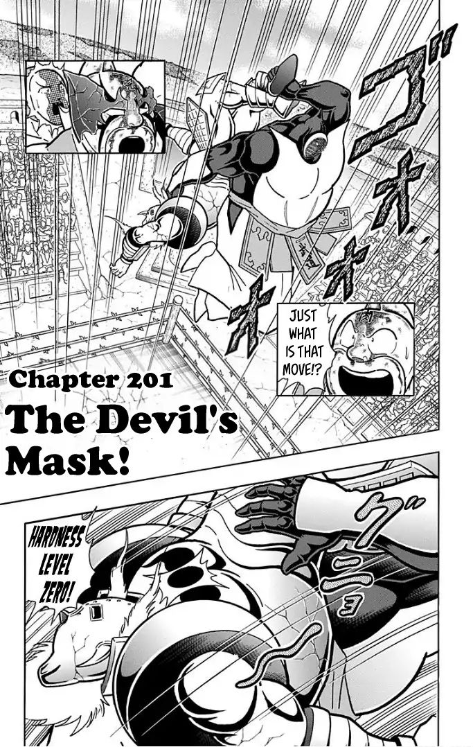 Kinnikuman Vol.60 Chapter 592: The Devil S Mask! - Picture 1