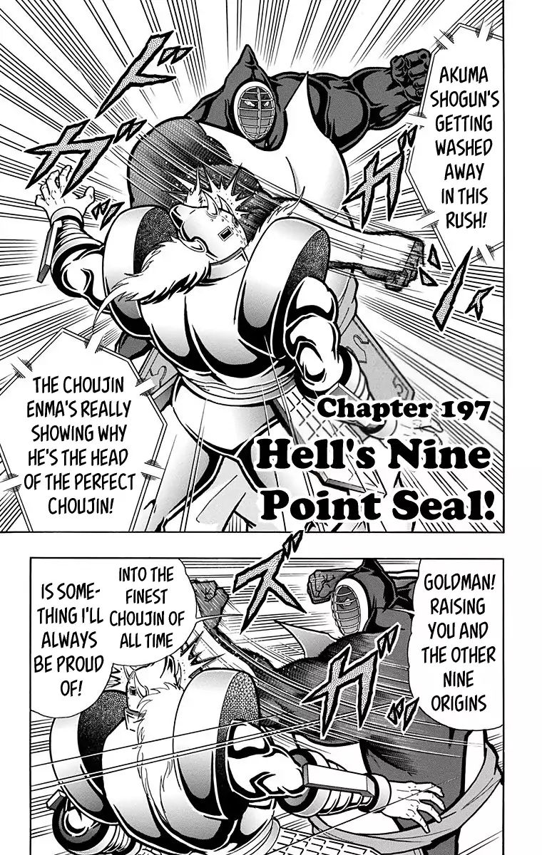 Kinnikuman Vol.59 Chapter 588: Hell S Nine Point Seal! - Picture 1