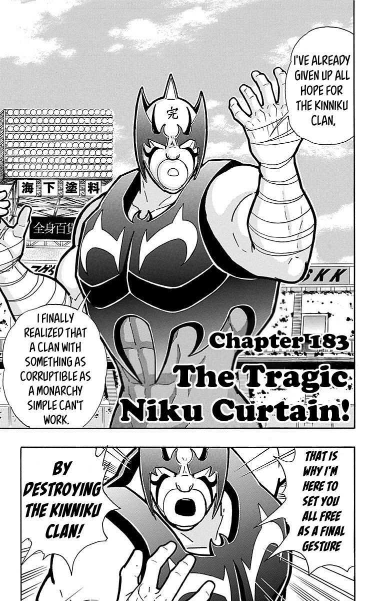 Kinnikuman Chapter 574: The Tragic Niku Curtain! - Picture 1