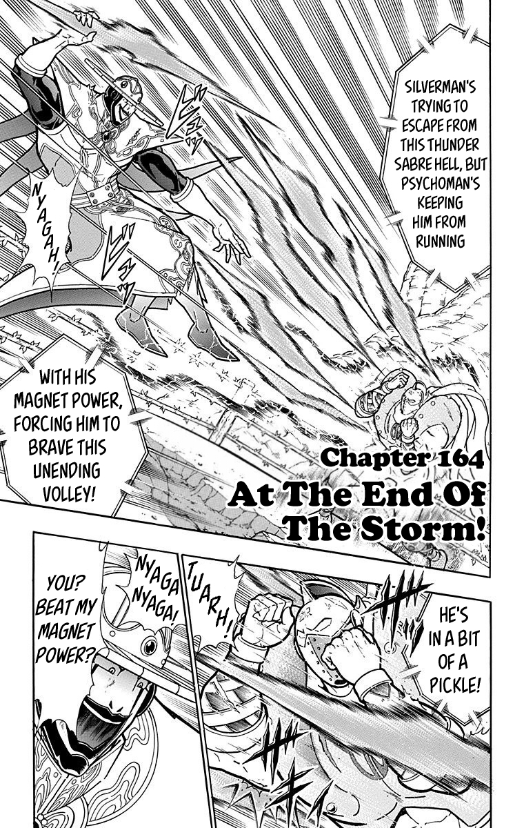 Kinnikuman Chapter 555: At The End Of The Storm! - Picture 1