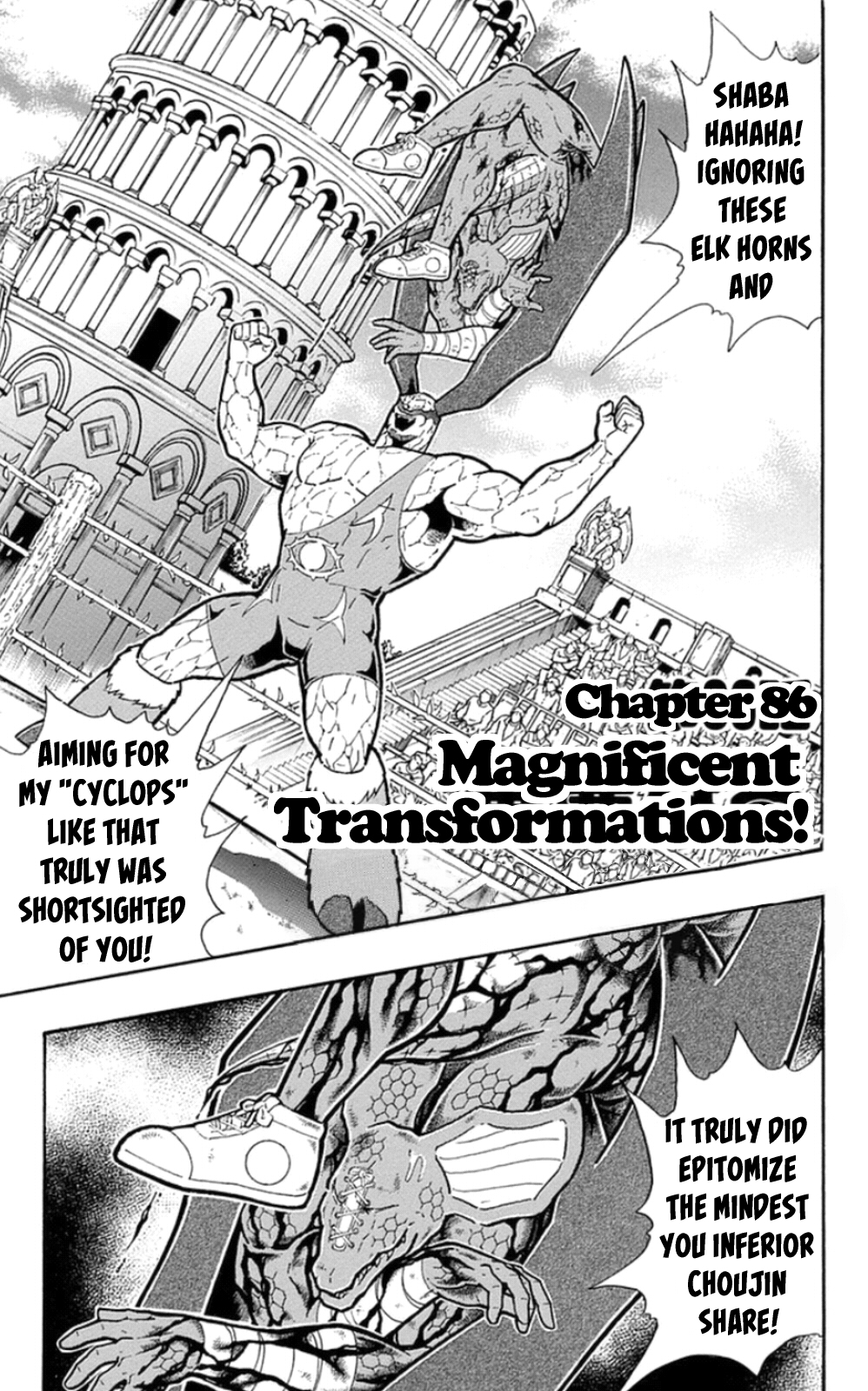 Kinnikuman Chapter 477: Magnificent Transformations! - Picture 1