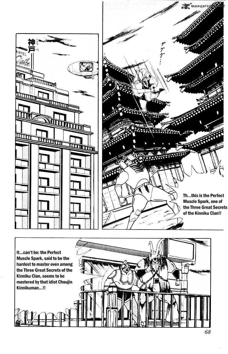 Kinnikuman Chapter 339 : The Curtain Rises! - Picture 2