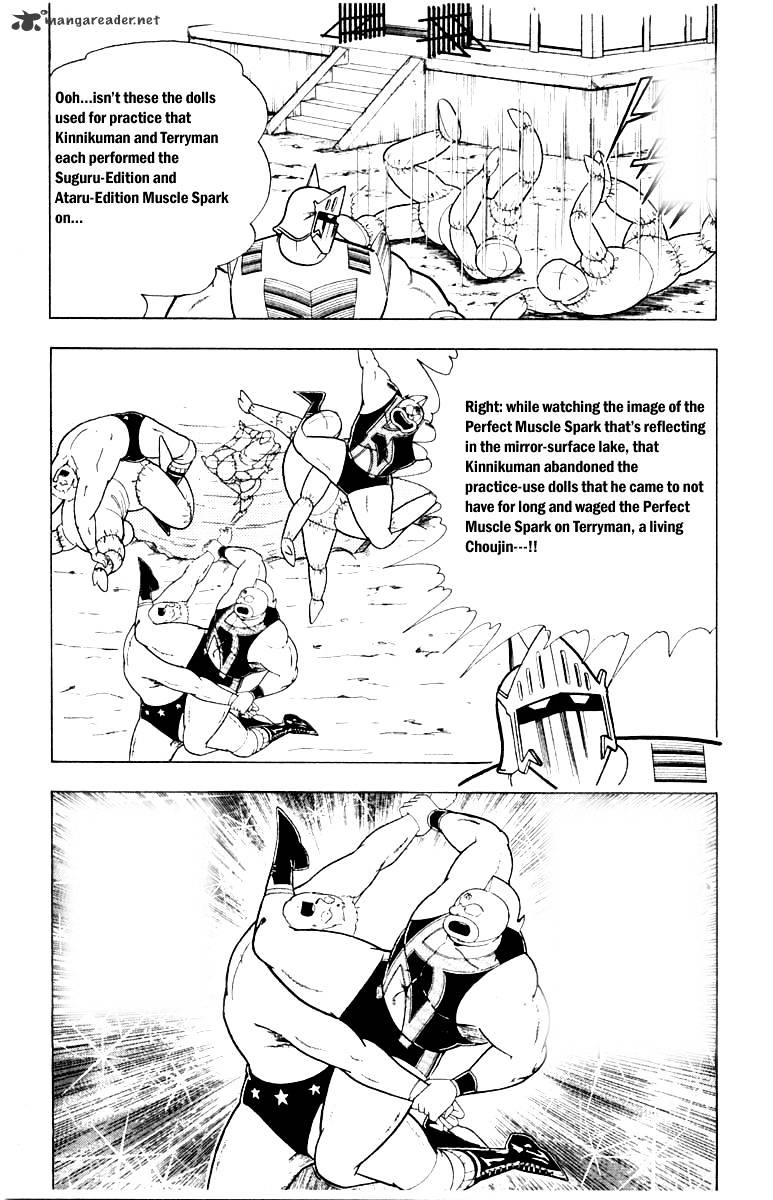 Kinnikuman - Page 3