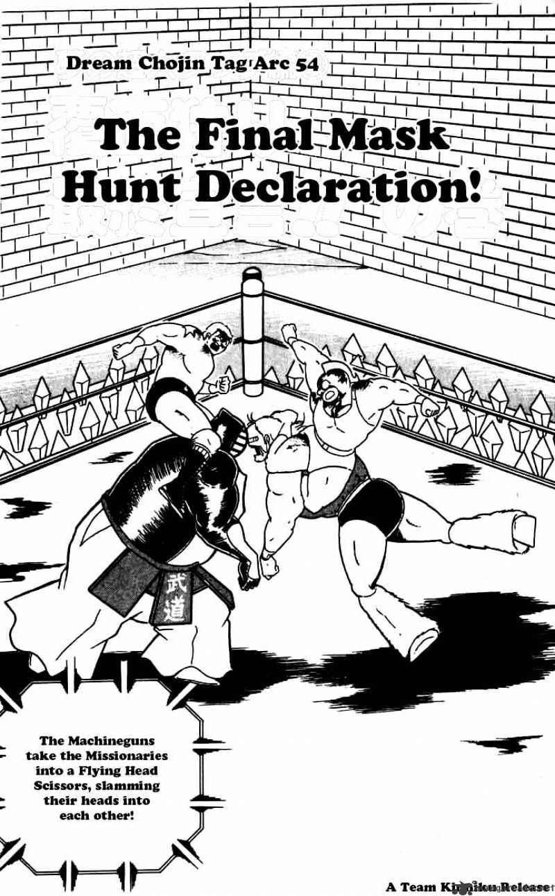 Kinnikuman Chapter 262 : The Final Mask Hunt Declaration - Picture 1