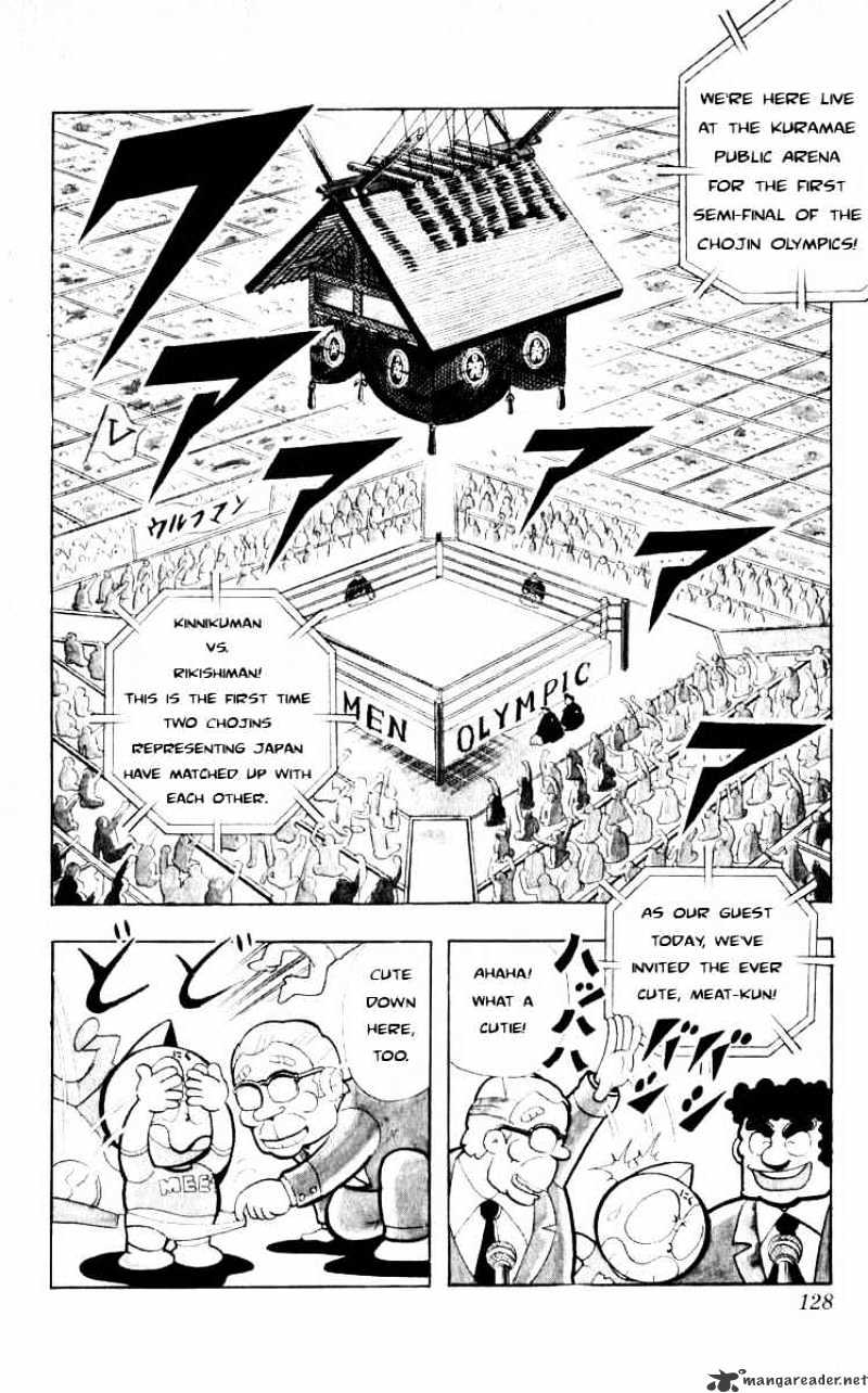 Kinnikuman Chapter 104 : Sumo Battle!! - Picture 2