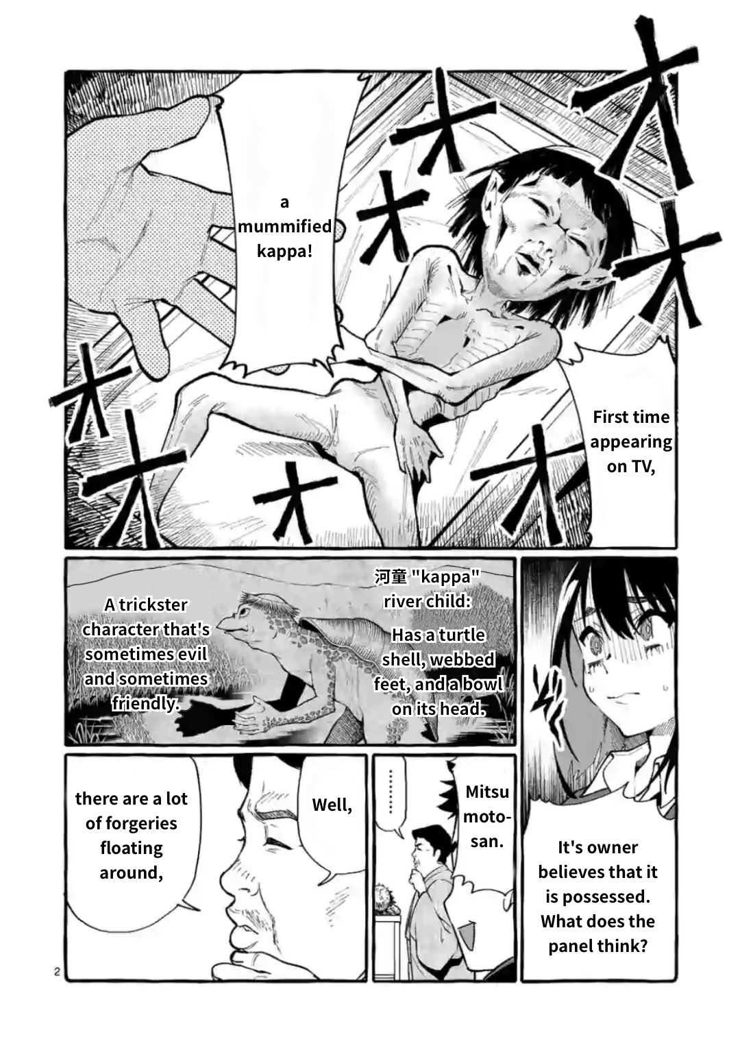 Ushiro No Shoumen Kamui-San Chapter 19 - Picture 2