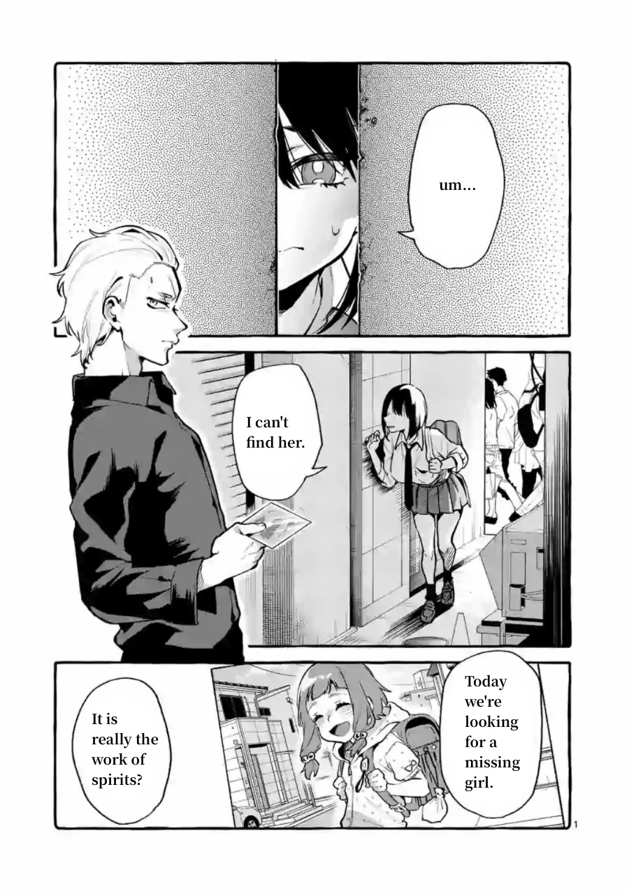 Ushiro No Shoumen Kamui-San - Page 1