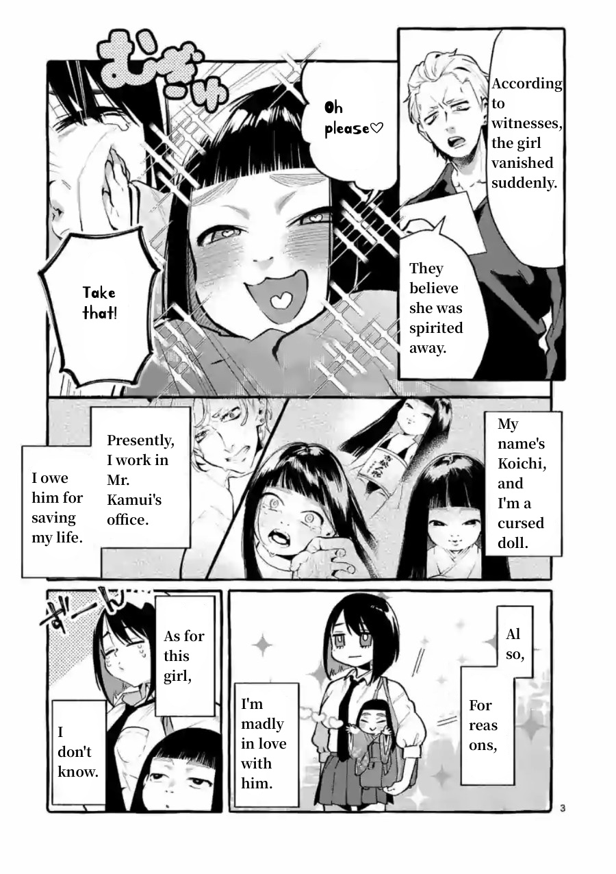 Ushiro No Shoumen Kamui-San - Page 3