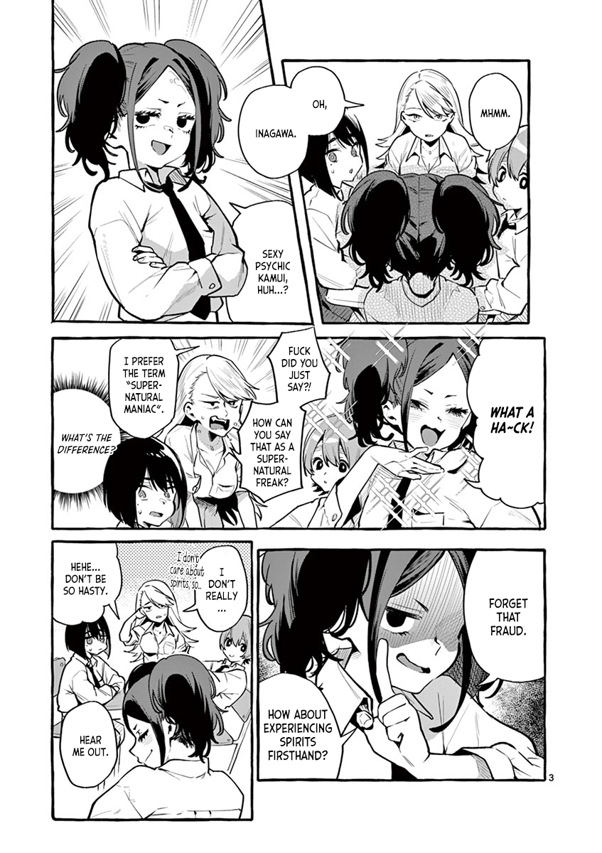 Ushiro No Shoumen Kamui-San - Page 3