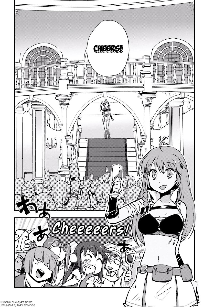 Only Sense Online Chapter 32 - Picture 2