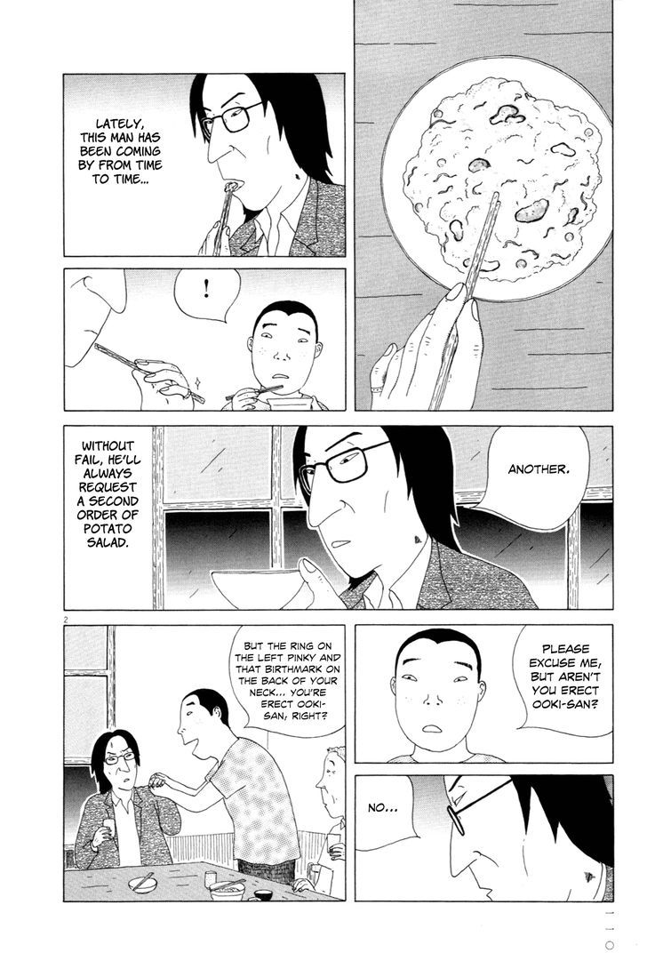 Shinya Shokudou - Page 2