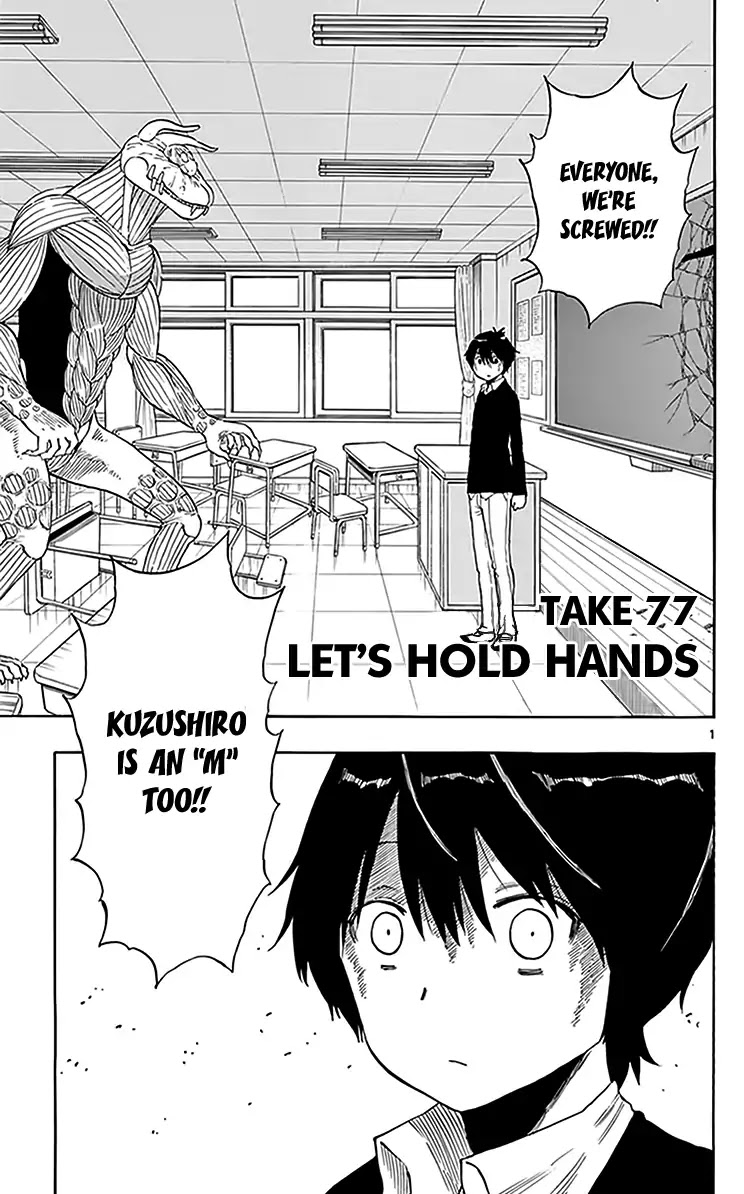 Saike Mata Shite Mo Chapter 77: Let's Hold Hands - Picture 2