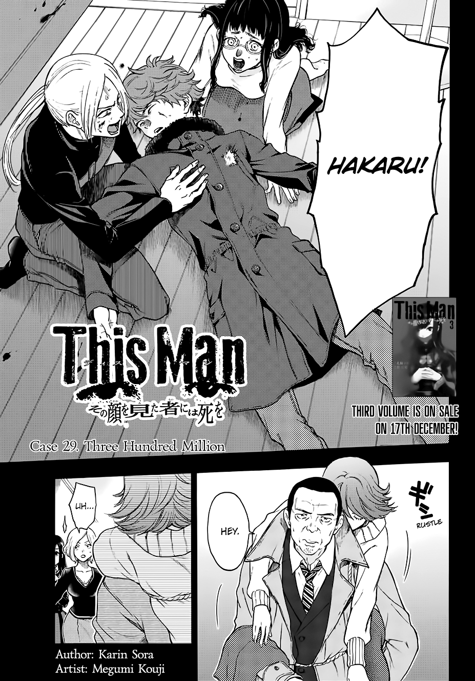 This Man Vol.4 Chapter 29: Three Hundred Million - Picture 1