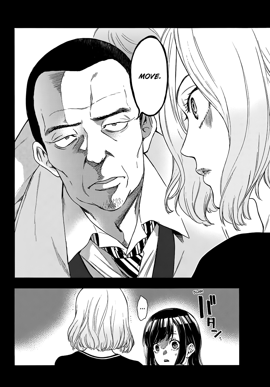 This Man Vol.4 Chapter 29: Three Hundred Million - Picture 3