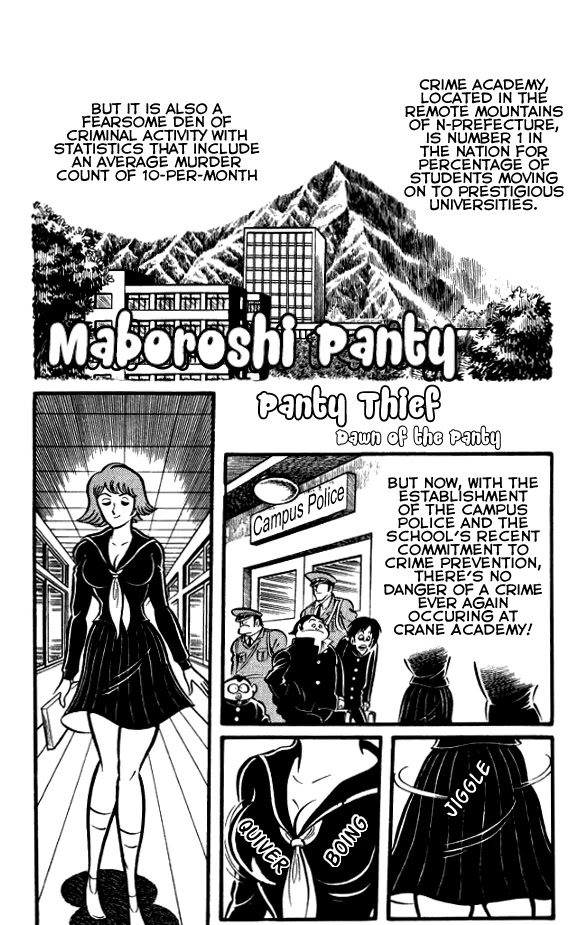 Maboroshi Panty Chapter 2: Panty Thief - Dawn Of The Panty! - Picture 1