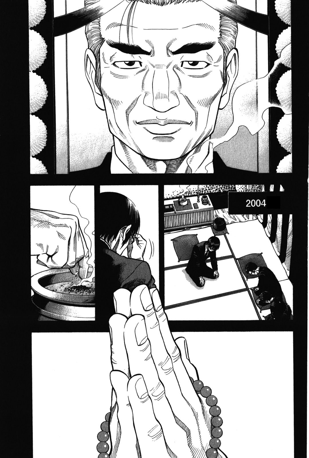 Montage (Watanabe Jun) Chapter 71 - Picture 1