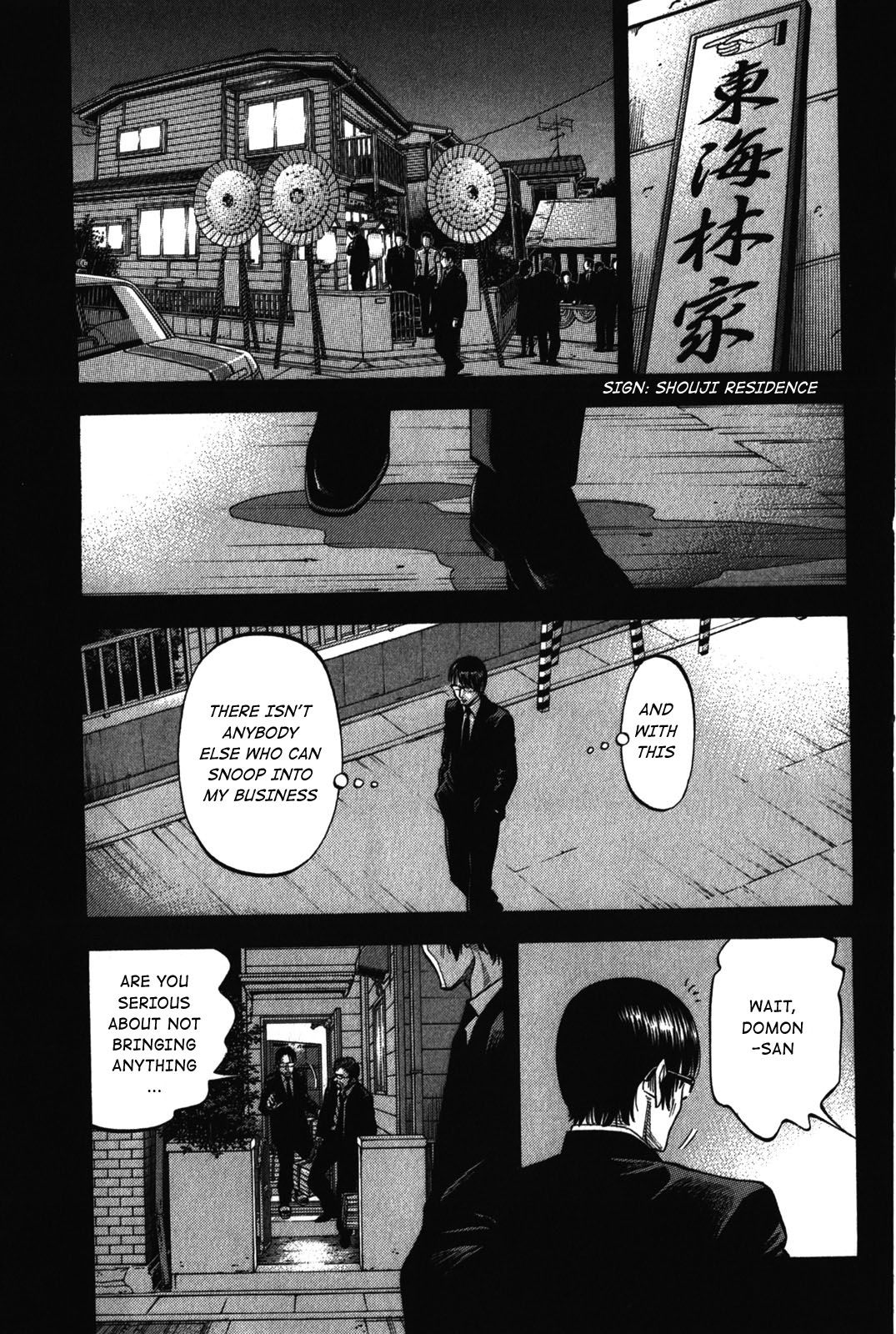 Montage (Watanabe Jun) Chapter 71 - Picture 3
