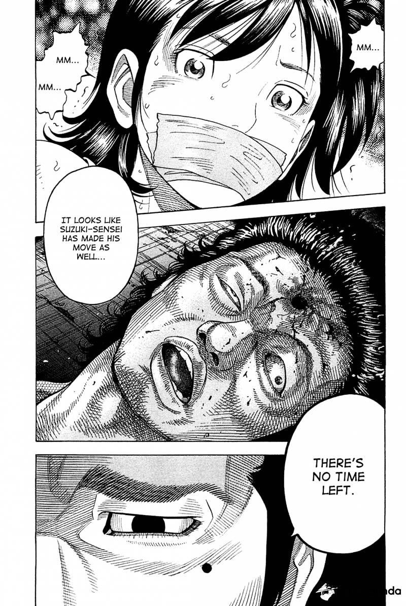 Montage (Watanabe Jun) Chapter 20 : Urgency - Picture 1