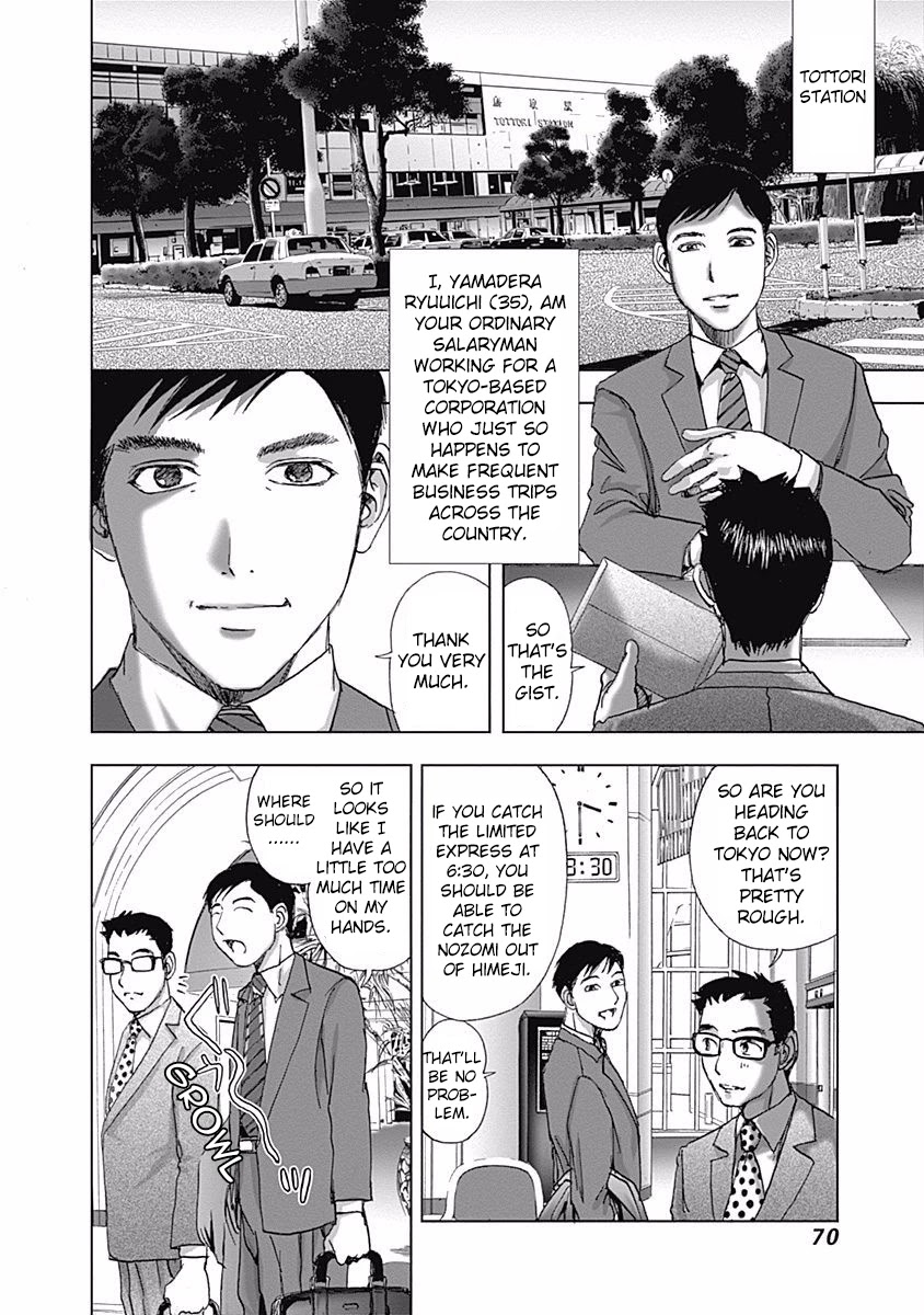 Furin Shokudou Chapter 3: Mom Champon - Picture 2