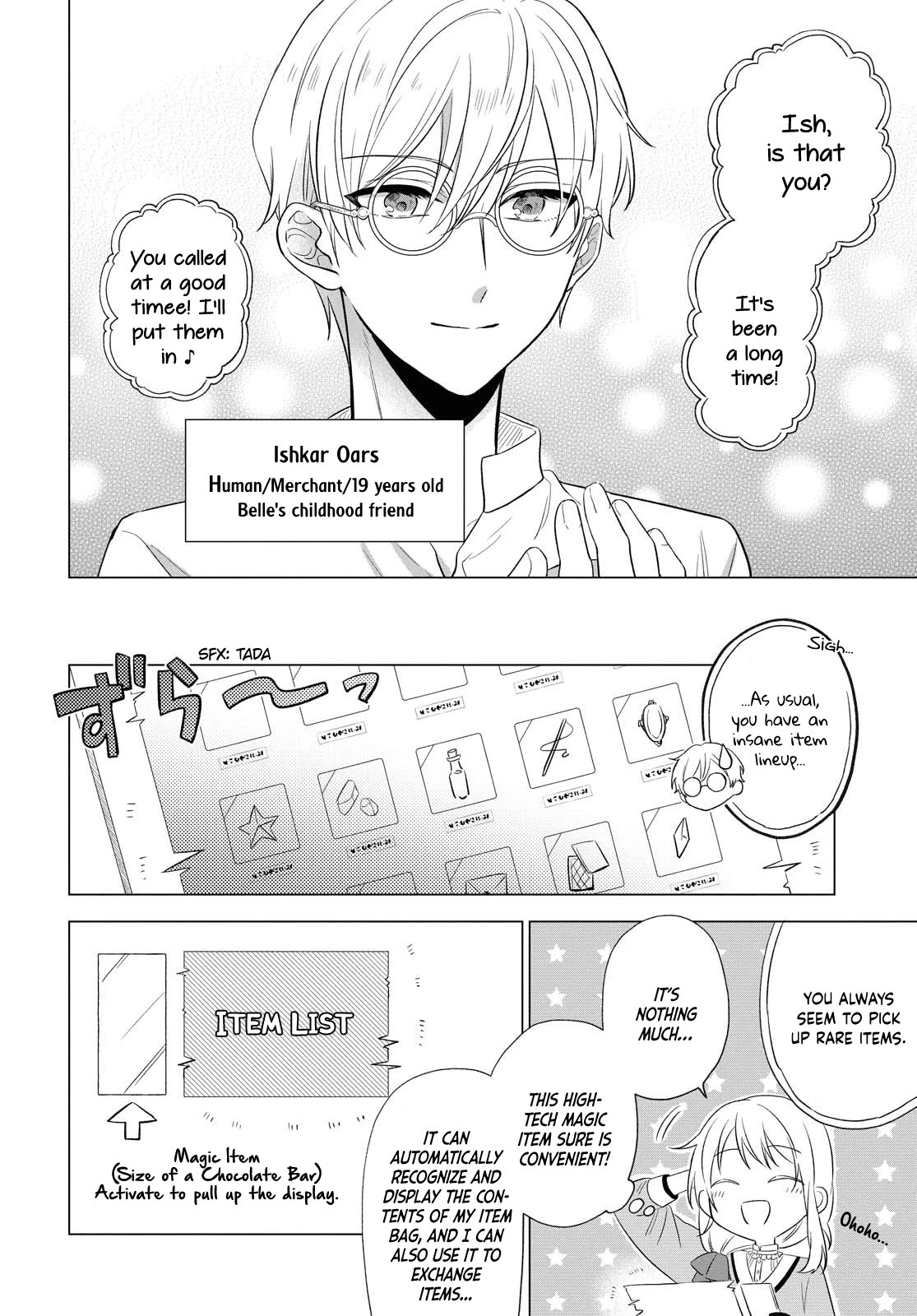 I Want To Become The Hero's Bride (￣∇￣)ゞ - Page 2