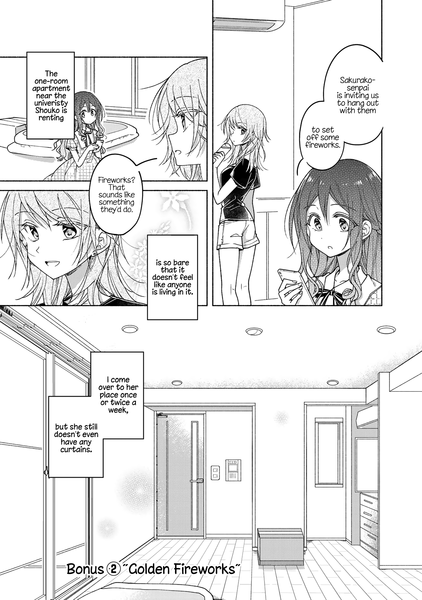 Futaribeya - Page 1