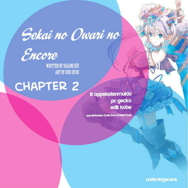 Sekai No Owari No Sekairoku Chapter 2 - Picture 1