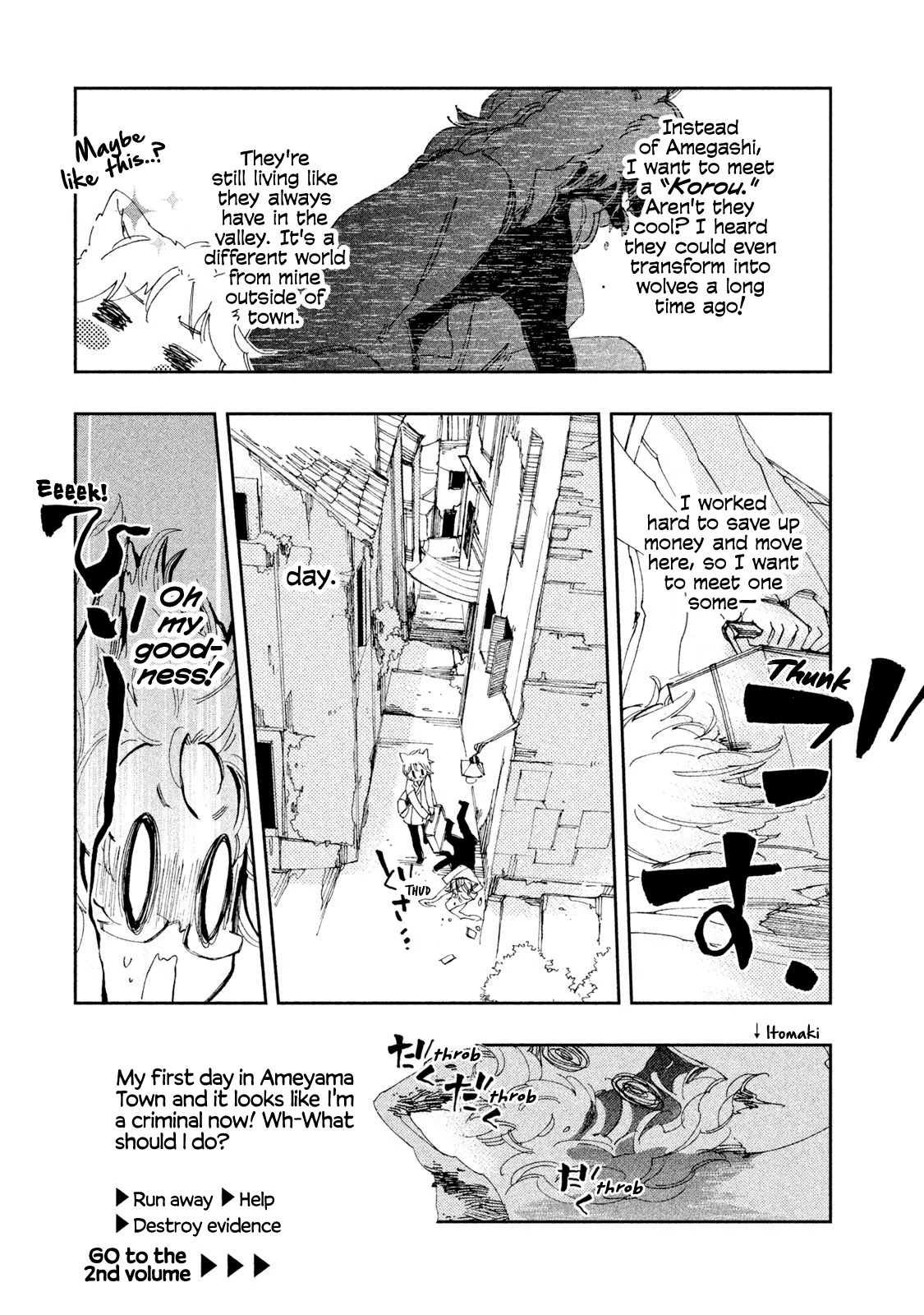 Amegashi Chapter 4.5 - Picture 2