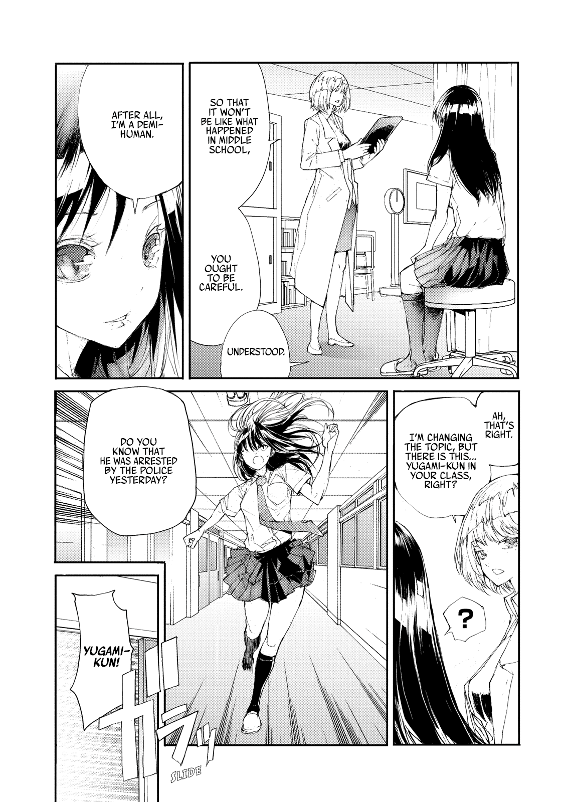 Shed! Ryugasaki-San - Page 2