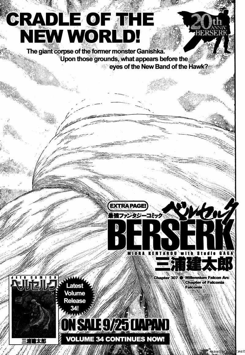 Berserk Chapter 307 : 307 - Picture 2