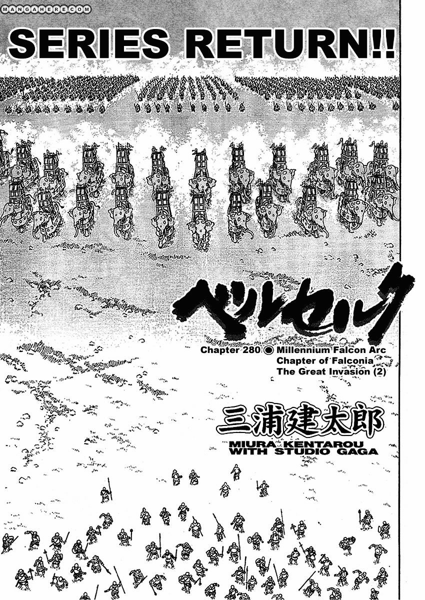 Berserk Chapter 280 : The Great Invasion (2) - Picture 1