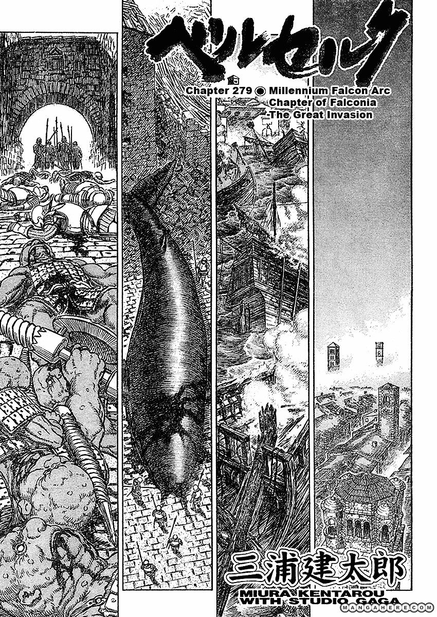 Berserk Chapter 279 : The Great Invasion (1) - Picture 1