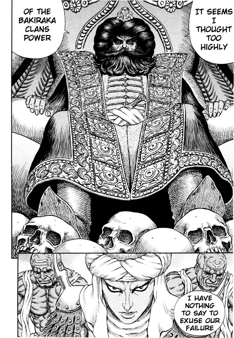 Berserk Chapter 246 : Dread Emperor - Picture 3