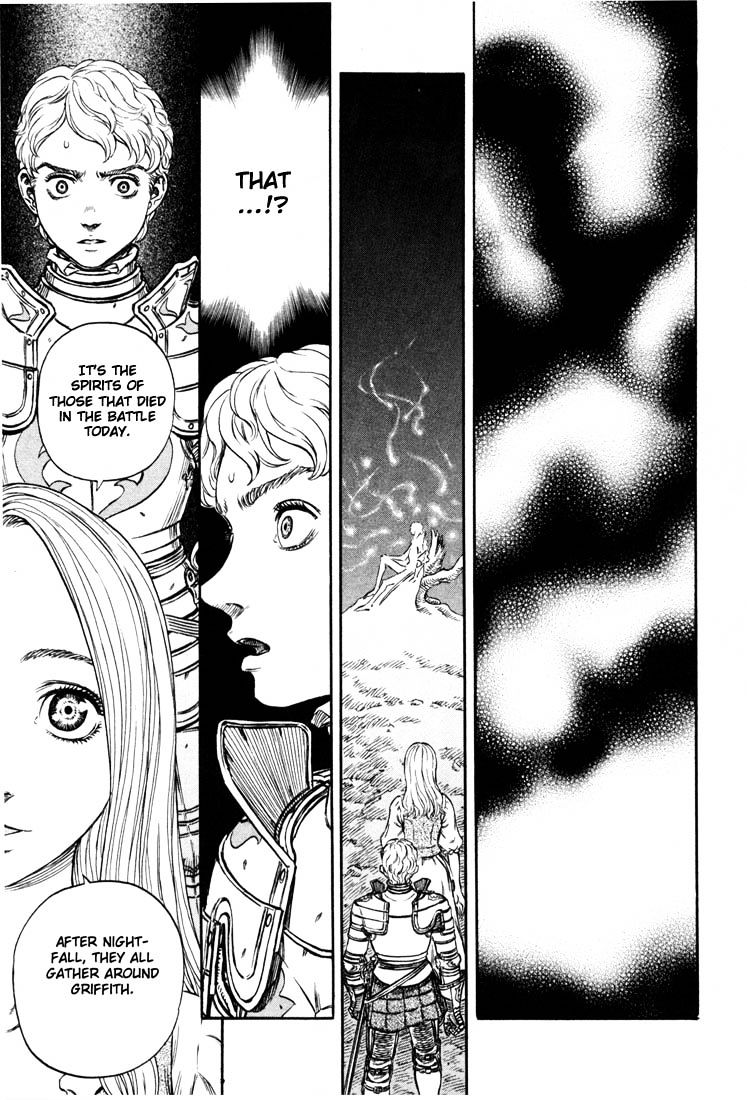 Berserk Chapter 210 : The Night Of Falling Stars - Picture 1